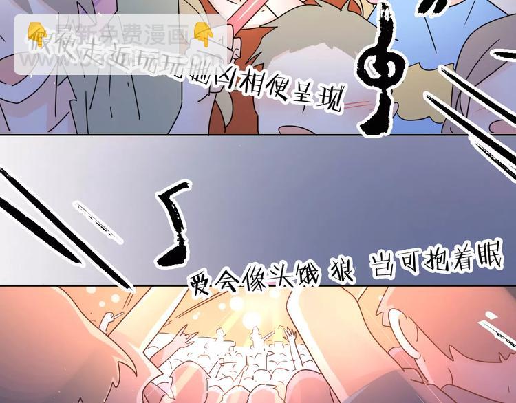 10不愿存在的记忆(1/2)-第52话