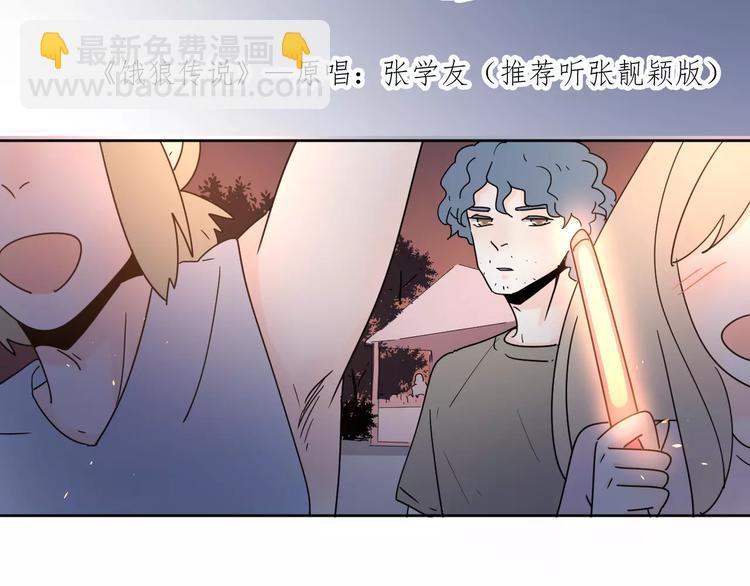 10不愿存在的记忆(1/2)-第52话