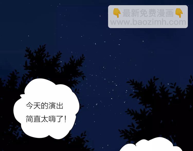 10不愿存在的记忆(1/2)-第52话