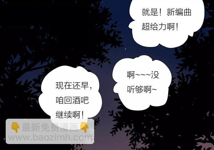 10不愿存在的记忆(1/2)-第52话
