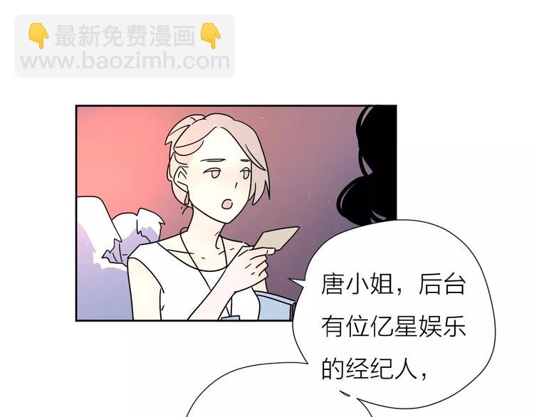 10不愿存在的记忆(1/2)-第52话