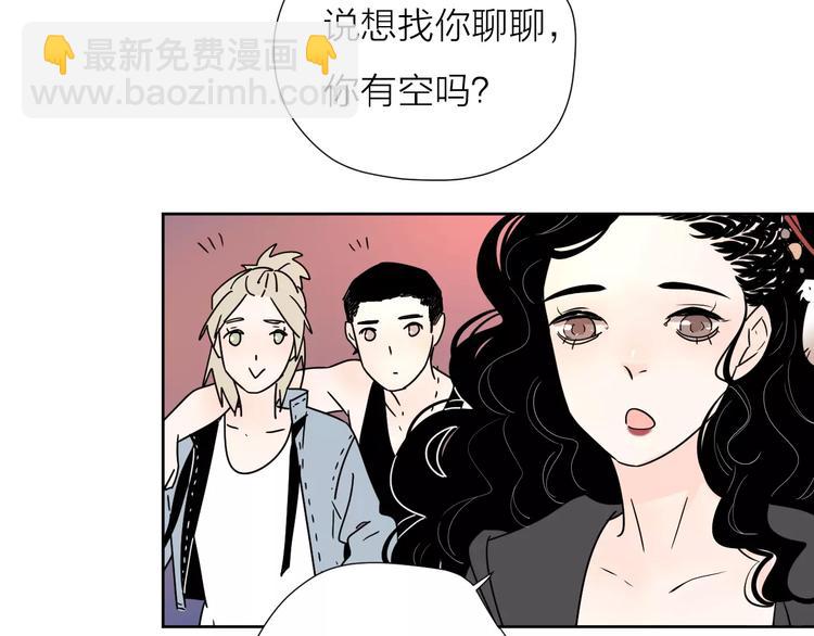 10不愿存在的记忆(1/2)-第52话