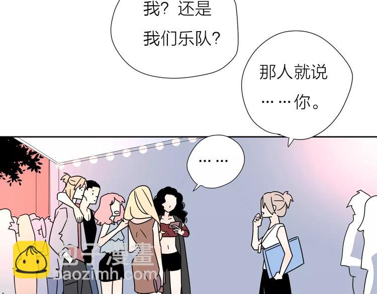 10不愿存在的记忆(1/2)-第52话