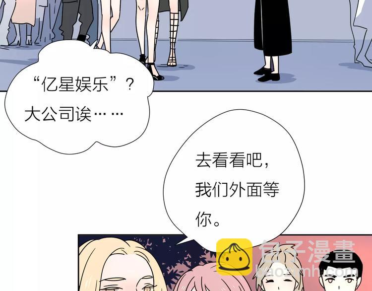 10不愿存在的记忆(1/2)-第52话