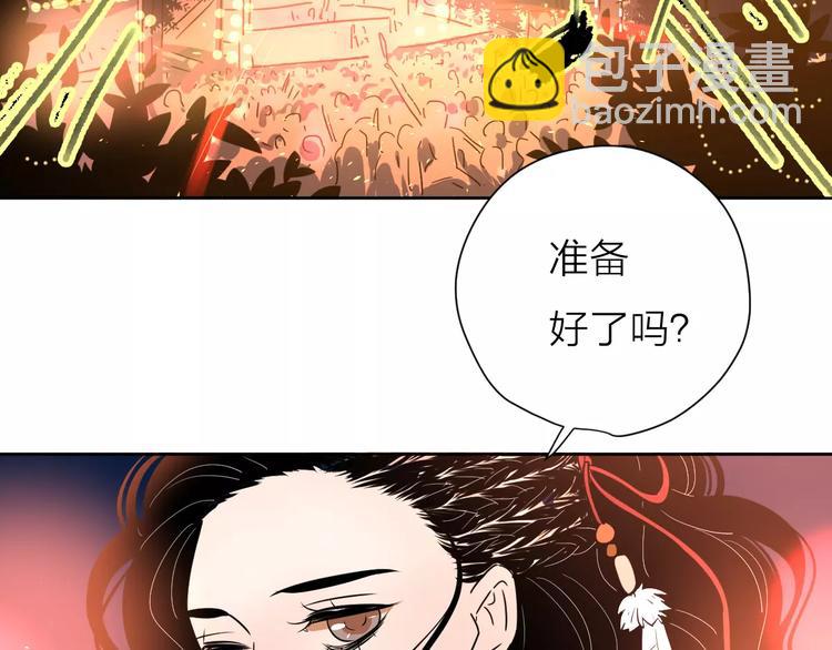 10不愿存在的记忆(1/2)-第52话