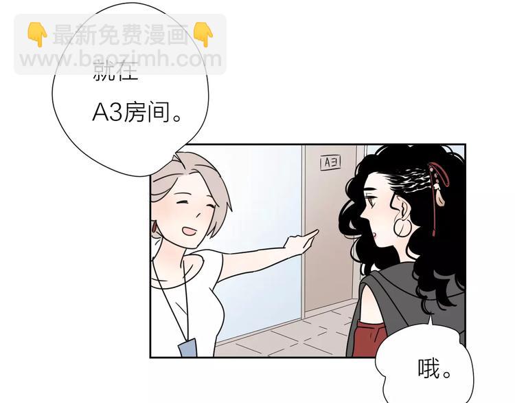 10不愿存在的记忆(1/2)-第52话
