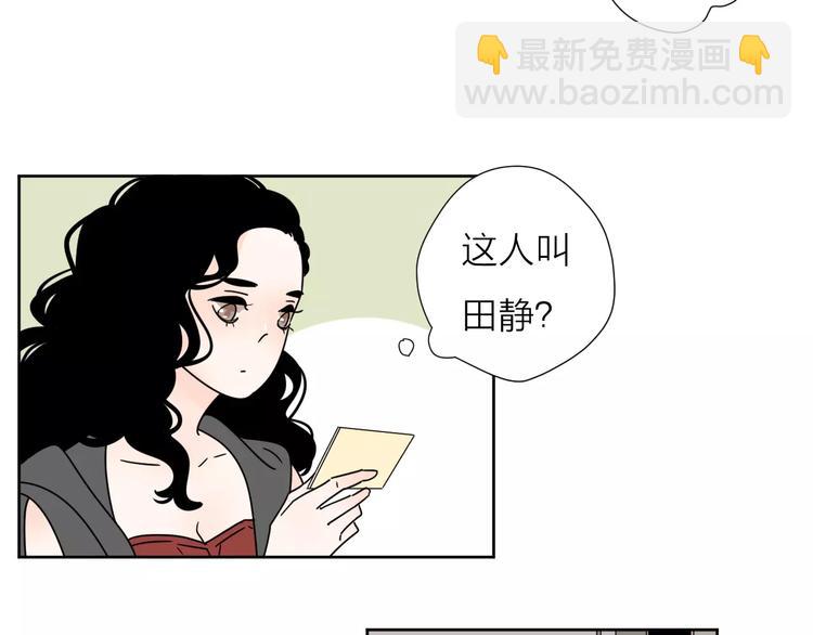 10不愿存在的记忆(1/2)-第52话