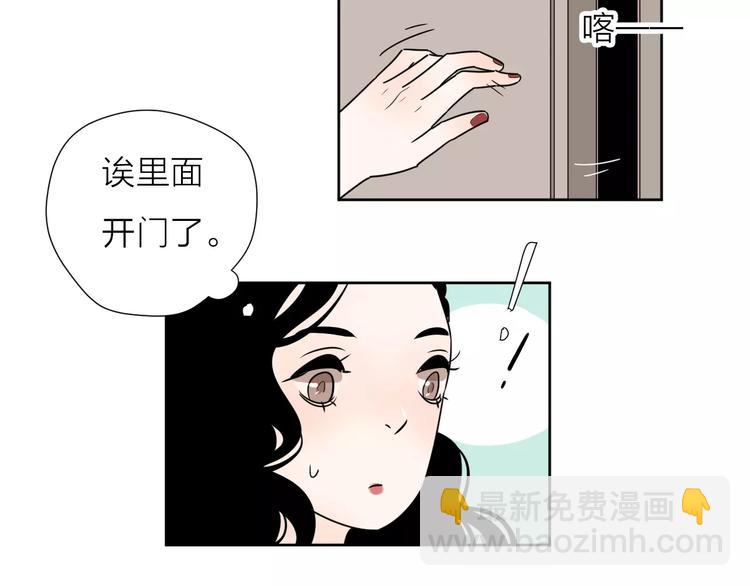 10不愿存在的记忆(1/2)-第52话