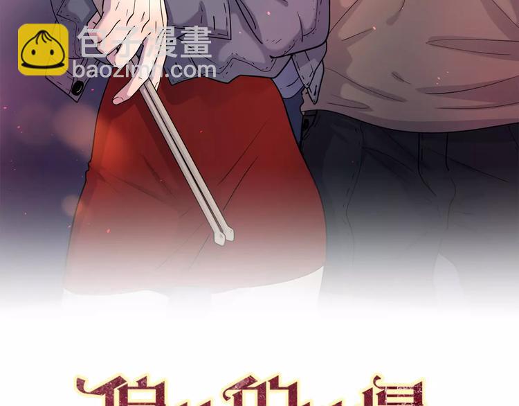 12不愿治愈的伤痛(1/2)-第54话