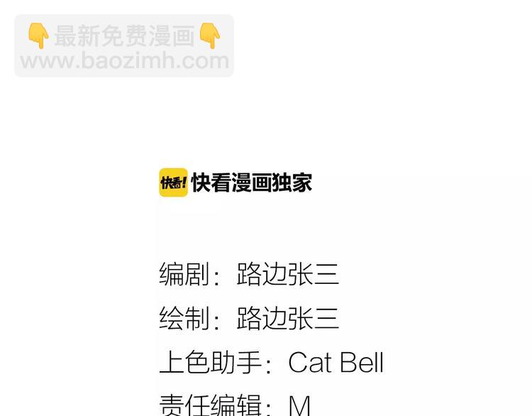 12不愿治愈的伤痛(1/2)-第54话
