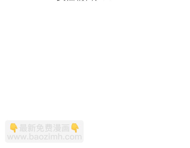 12不愿治愈的伤痛(1/2)-第54话