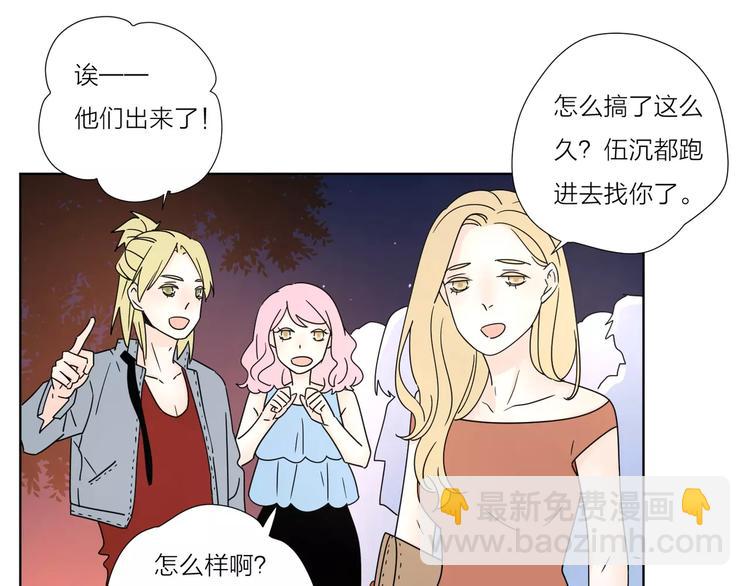 12不愿治愈的伤痛(1/2)-第54话