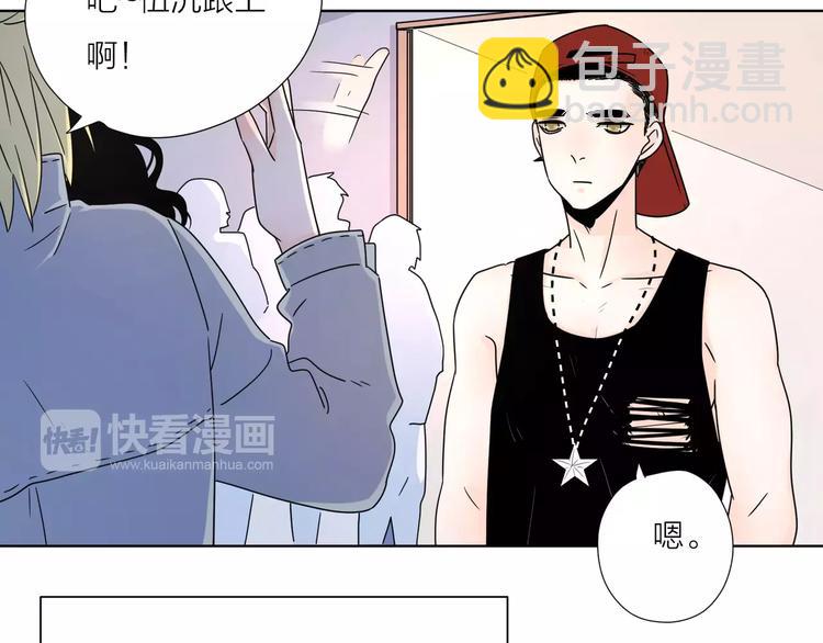 12不愿治愈的伤痛(1/2)-第54话