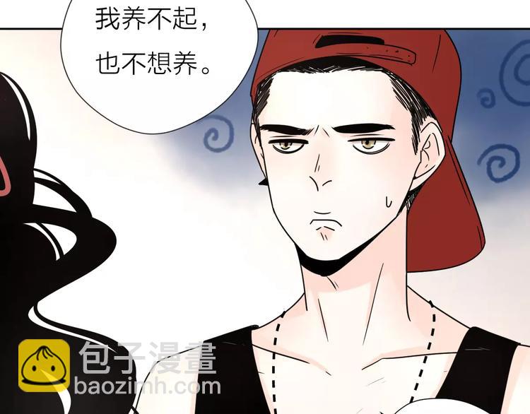 12不愿治愈的伤痛(1/2)-第54话