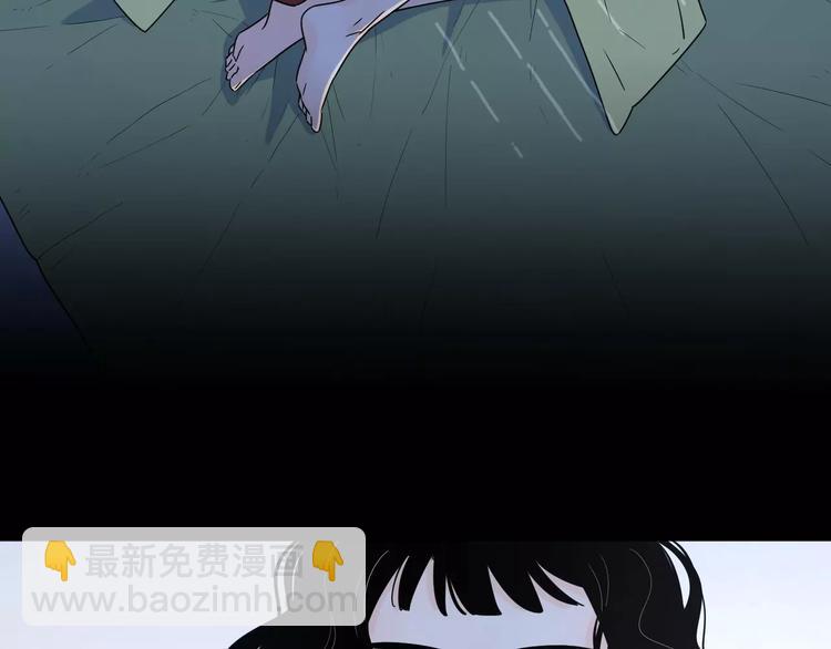 12不愿治愈的伤痛(1/2)-第54话