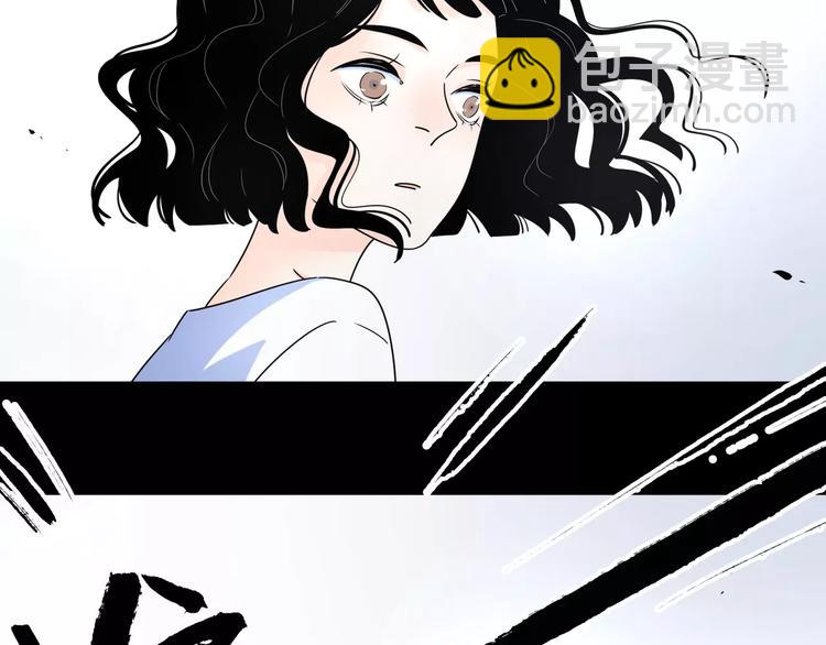 12不愿治愈的伤痛(1/2)-第54话