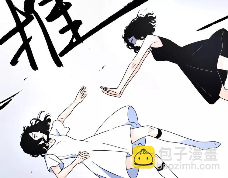 12不愿治愈的伤痛(1/2)-第54话