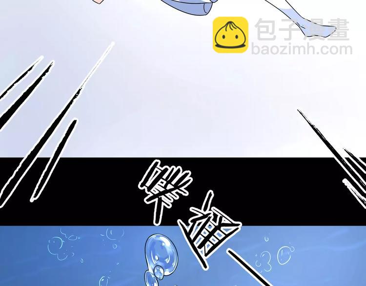 12不愿治愈的伤痛(1/2)-第54话