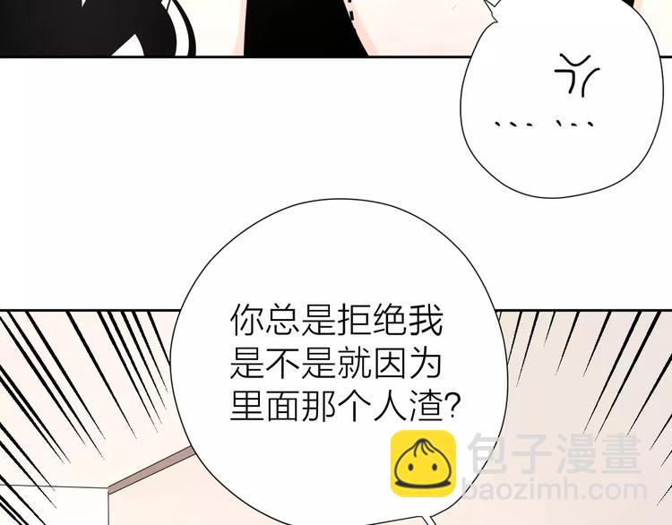 12不愿治愈的伤痛(1/2)-第54话