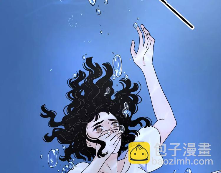 12不愿治愈的伤痛(1/2)-第54话