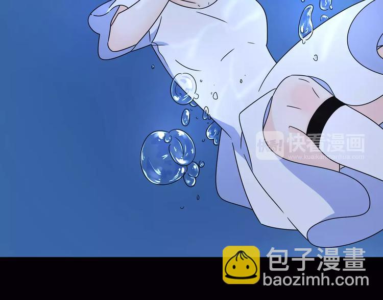 12不愿治愈的伤痛(1/2)-第54话