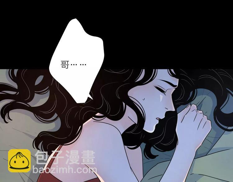 12不愿治愈的伤痛(1/2)-第54话