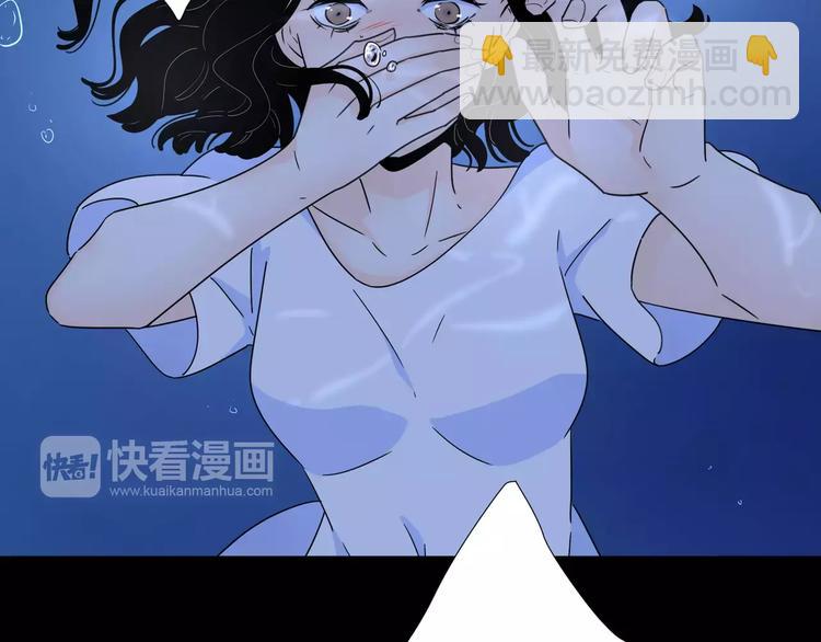 12不愿治愈的伤痛(1/2)-第54话