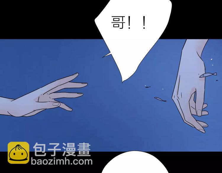 12不愿治愈的伤痛(1/2)-第54话
