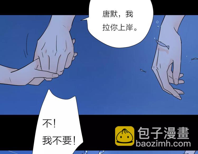 12不愿治愈的伤痛(1/2)-第54话
