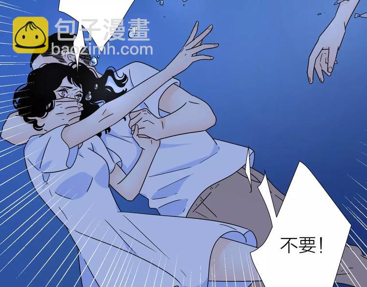 12不愿治愈的伤痛(1/2)-第54话