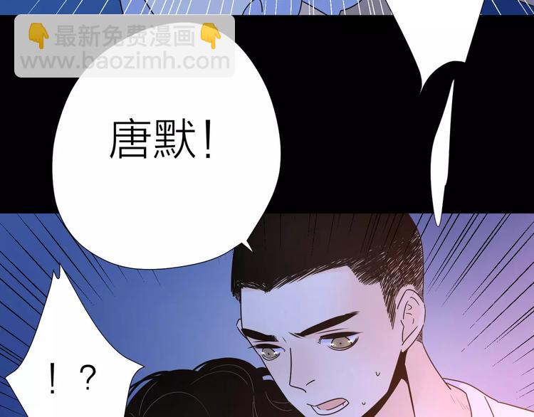 12不愿治愈的伤痛(1/2)-第54话