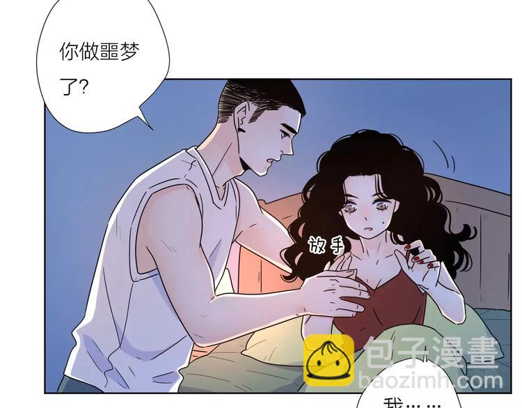 12不愿治愈的伤痛(1/2)-第54话