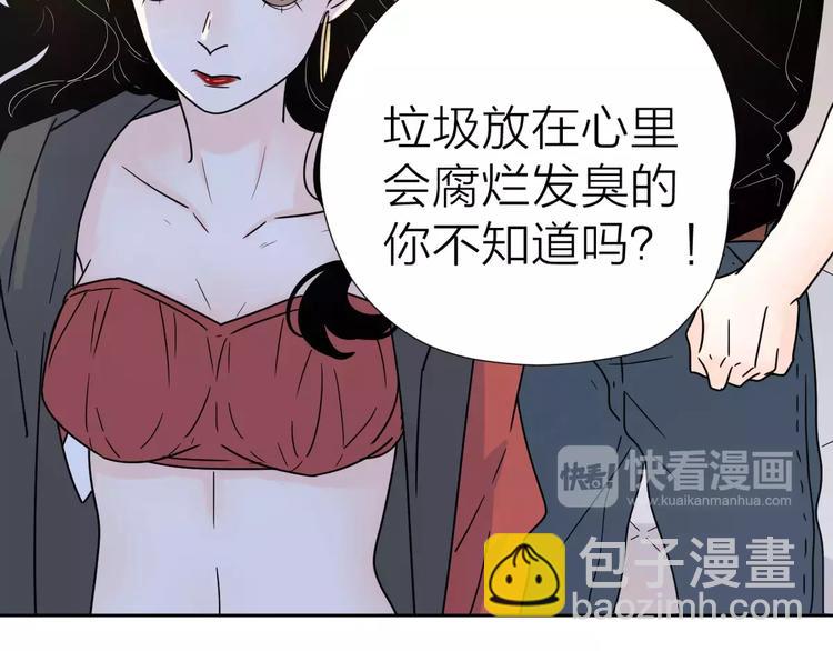 12不愿治愈的伤痛(1/2)-第54话