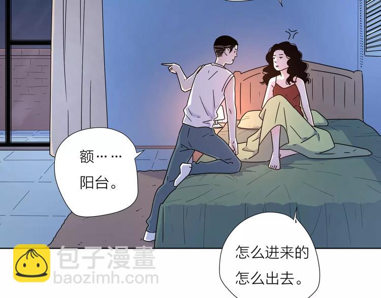 12不愿治愈的伤痛(1/2)-第54话