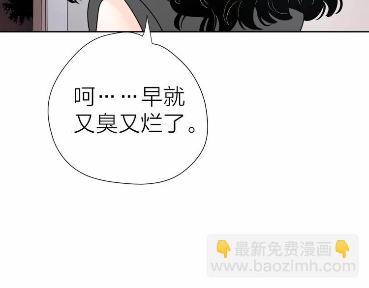 12不愿治愈的伤痛(1/2)-第54话