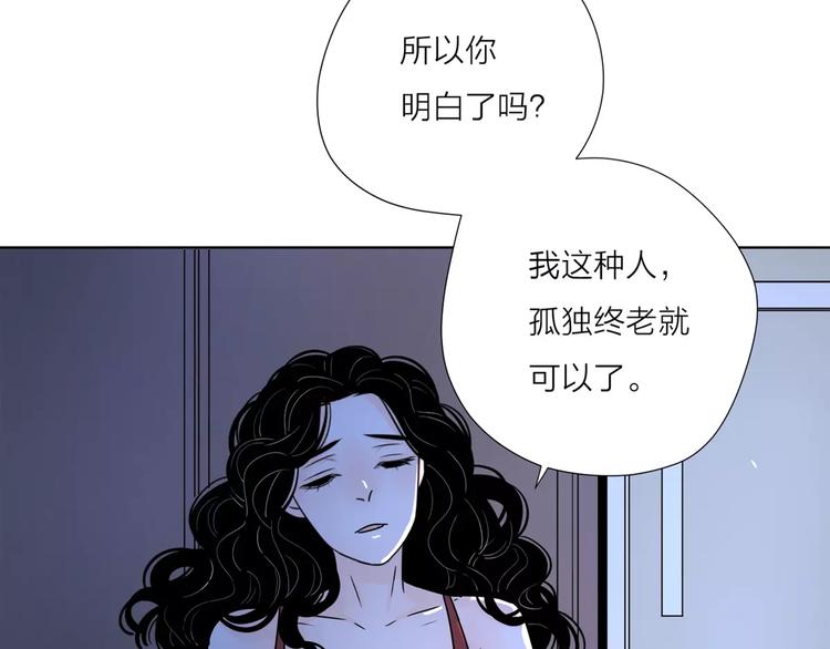 14你不应该拒绝幸福(1/2)-第56话
