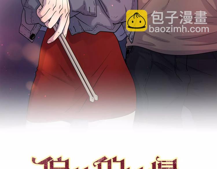 14你不应该拒绝幸福(1/2)-第56话