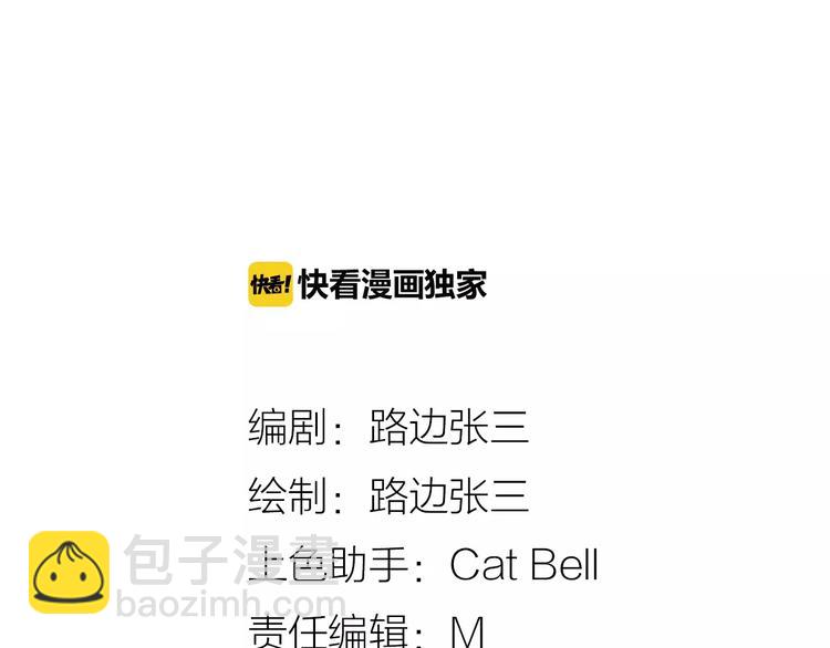 14你不应该拒绝幸福(1/2)-第56话