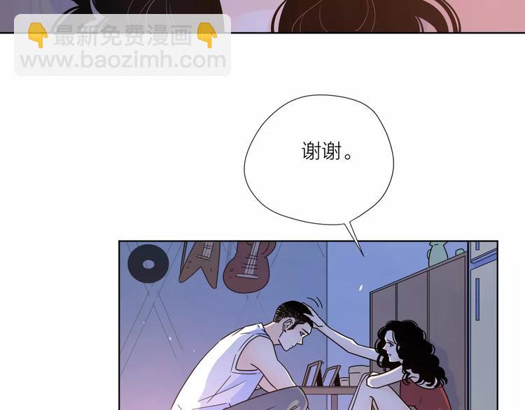 14你不应该拒绝幸福(1/2)-第56话