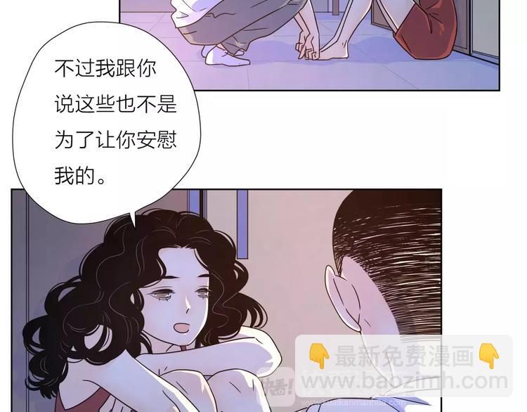 14你不应该拒绝幸福(1/2)-第56话