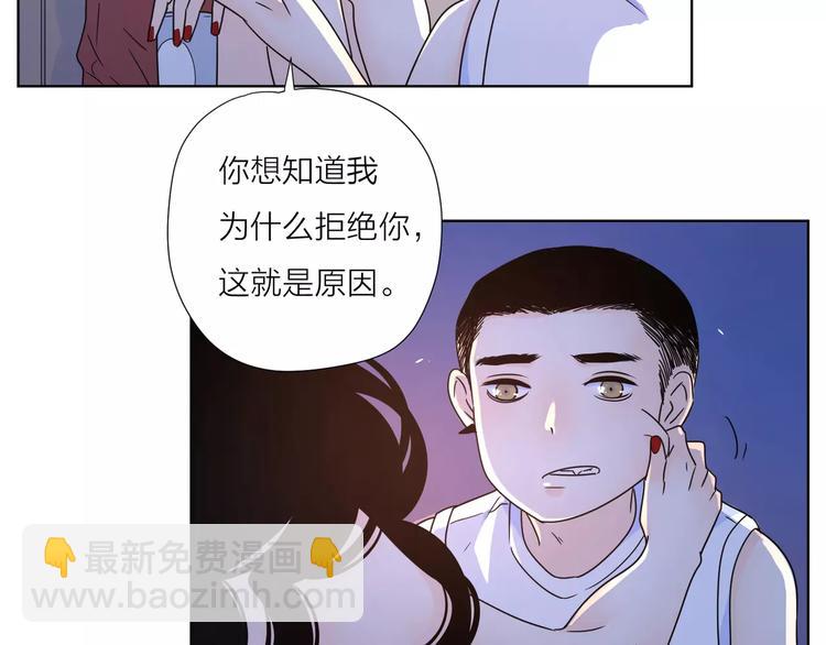 14你不应该拒绝幸福(1/2)-第56话