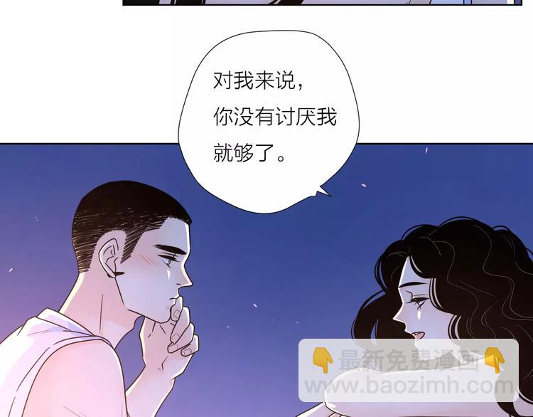 14你不应该拒绝幸福(1/2)-第56话