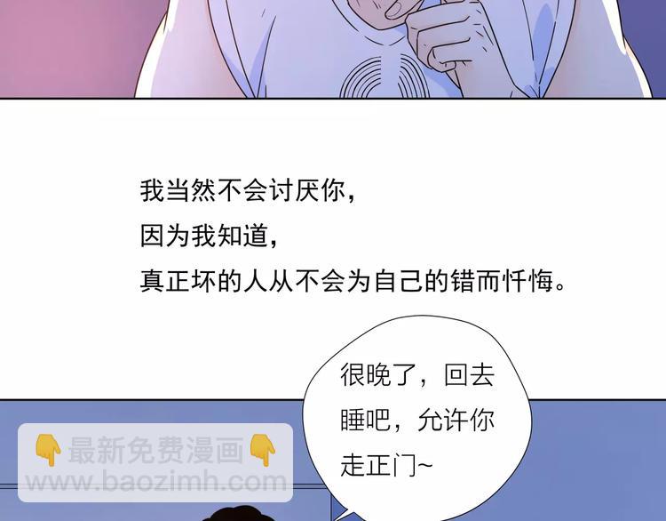14你不应该拒绝幸福(1/2)-第56话