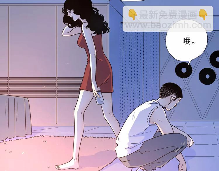 14你不应该拒绝幸福(1/2)-第56话