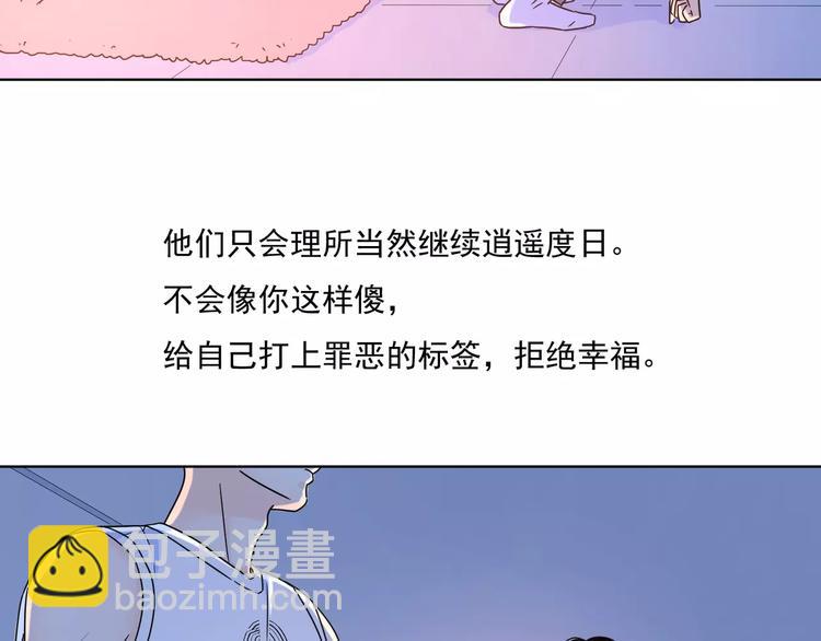 14你不应该拒绝幸福(1/2)-第56话