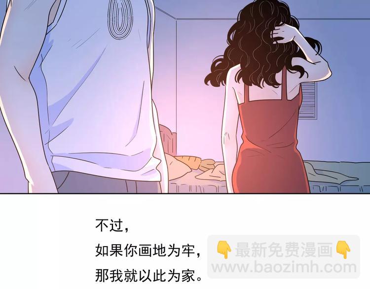 14你不应该拒绝幸福(1/2)-第56话