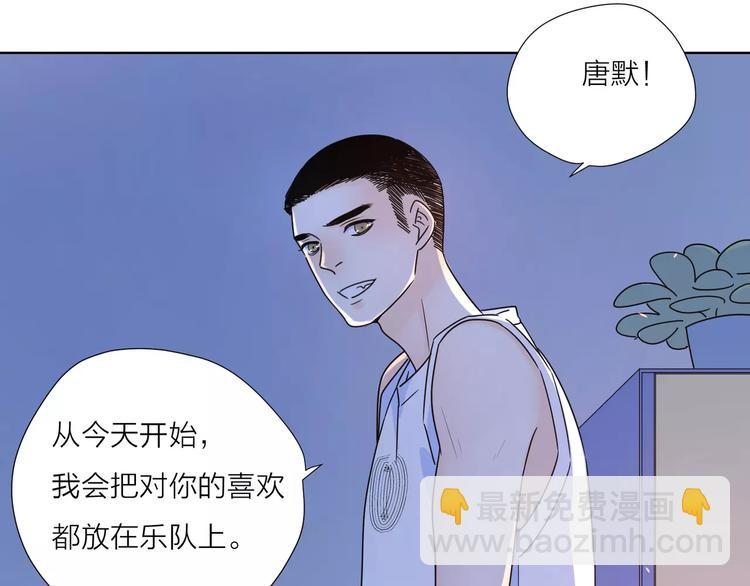 14你不应该拒绝幸福(1/2)-第56话
