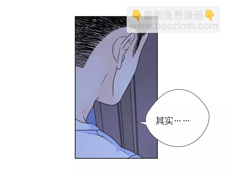 14你不应该拒绝幸福(1/2)-第56话