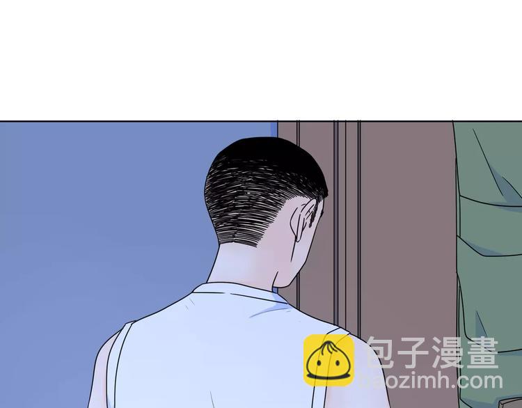 14你不应该拒绝幸福(1/2)-第56话