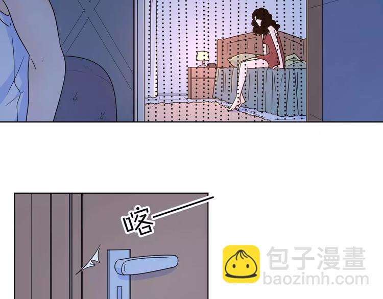 14你不应该拒绝幸福(1/2)-第56话